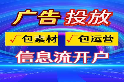 案例解析：百度竞价开户如何助力企业转型